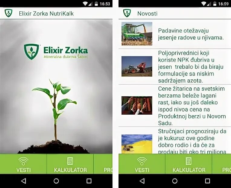 Elixir приложение банка. Elixir zorka. elixir zorka удобрения. elixir zorka удобрения сербии. elixir zorka 7 21 21 удобрение.