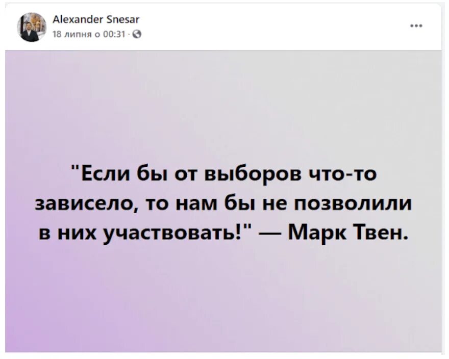 Которых он выбирает то что