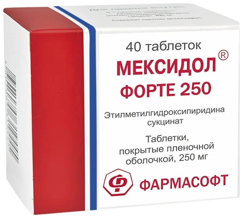 Мексидол форте 250мг. №40 таб. П/П/О /Фармасофт/ЗИО здоровье/. Мексидол 250 мг. Мексидол форте 250 мг. Мексидол этилметилгидроксипиридина сукцинат 125мг. Какой курс мексидола