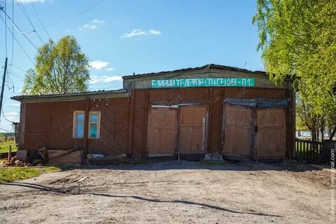 Погода оус