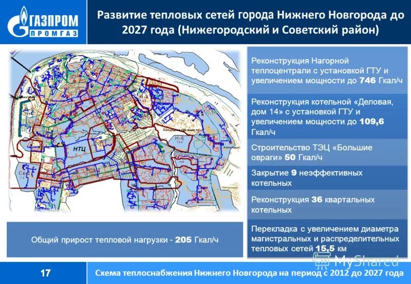 Сети г екатеринбург. Карта тепловых сетей Нижнего Новгорода. Генеральный план застройки Нижнего Новгорода до 2030 года схема. План застройки Нижнего Новгорода до 2030 года Нижегородский. План застройки Нижнего Новгорода до 2030 Нижегородский район.