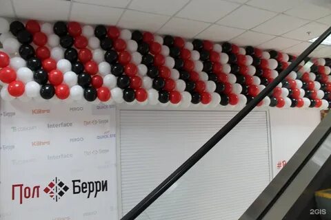 Новосибирск оформление