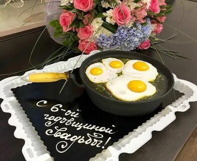 Открытки с 6 годовщиной