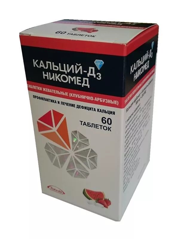 Кальций д3 никомед 60. Кальций-д3 Никомед таблетки жевательные. Никомед кальций-д3 Никомед. Кальций д3 Никомед 1250мг.