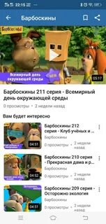 Бутя 6