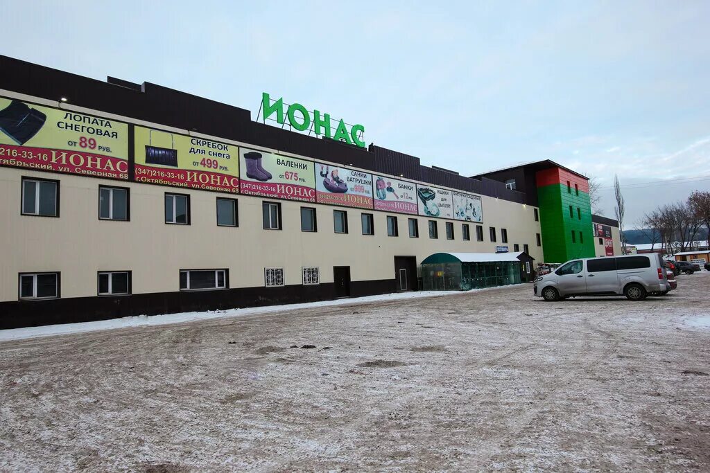 вертикаль октябрьский башкортостан. ул северная октябрьский башкортостан. стальрид октябрьский башкортостан. ул северная октябрьский башкортостан. северная 56 октябрьский башкортостан.