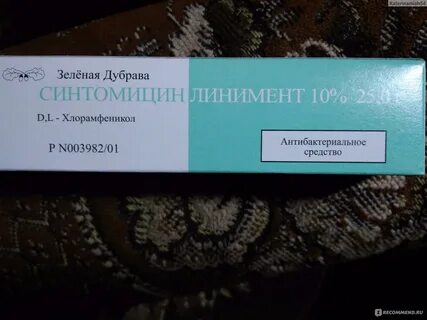 Зеленая дубрава отзывы