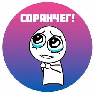 Опять месячные