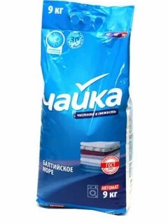 Чайка 9
