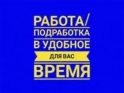 Работа в нижнекамске свежие авито. Работа в нижнекамске свежие авито. Работа в нижнекамске. Тд блик набережные. Авито нижнекамск работа.