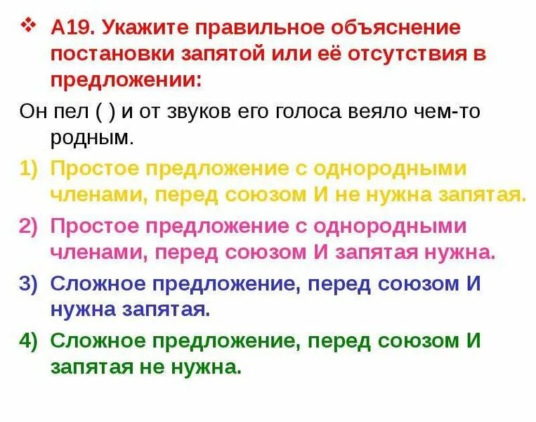 Как в тексте объясняется отсутствие единого