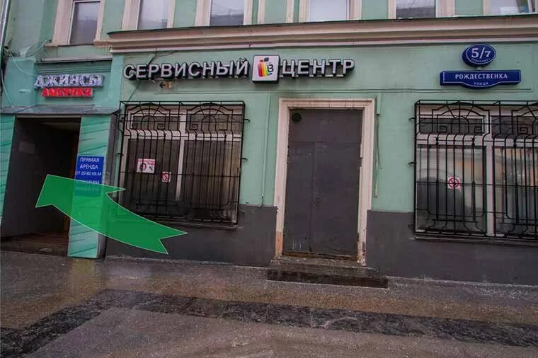 Сервисный центр 4 магистральная 5