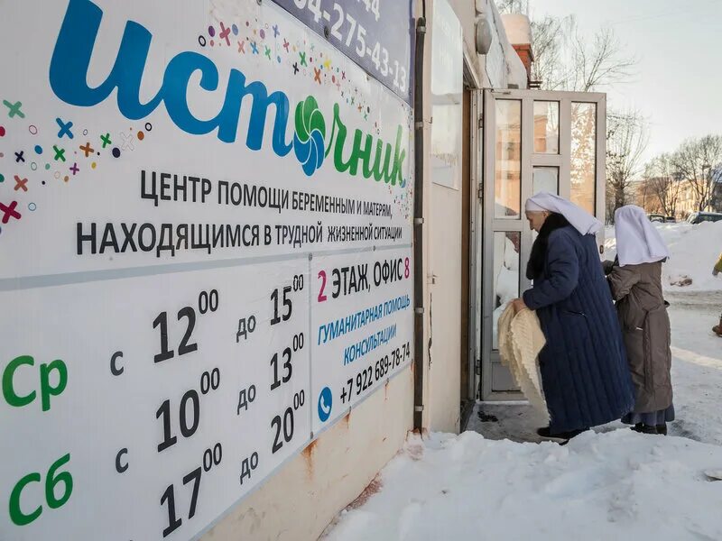 Беременные в трудной жизненной ситуации. Помощь матерям. Центр поддержки мам.