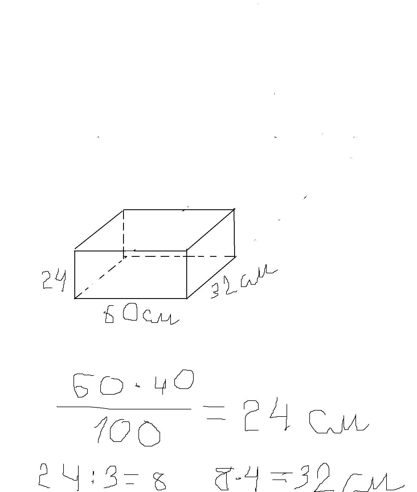 Ширина параллелепипеда равна 3 3 4