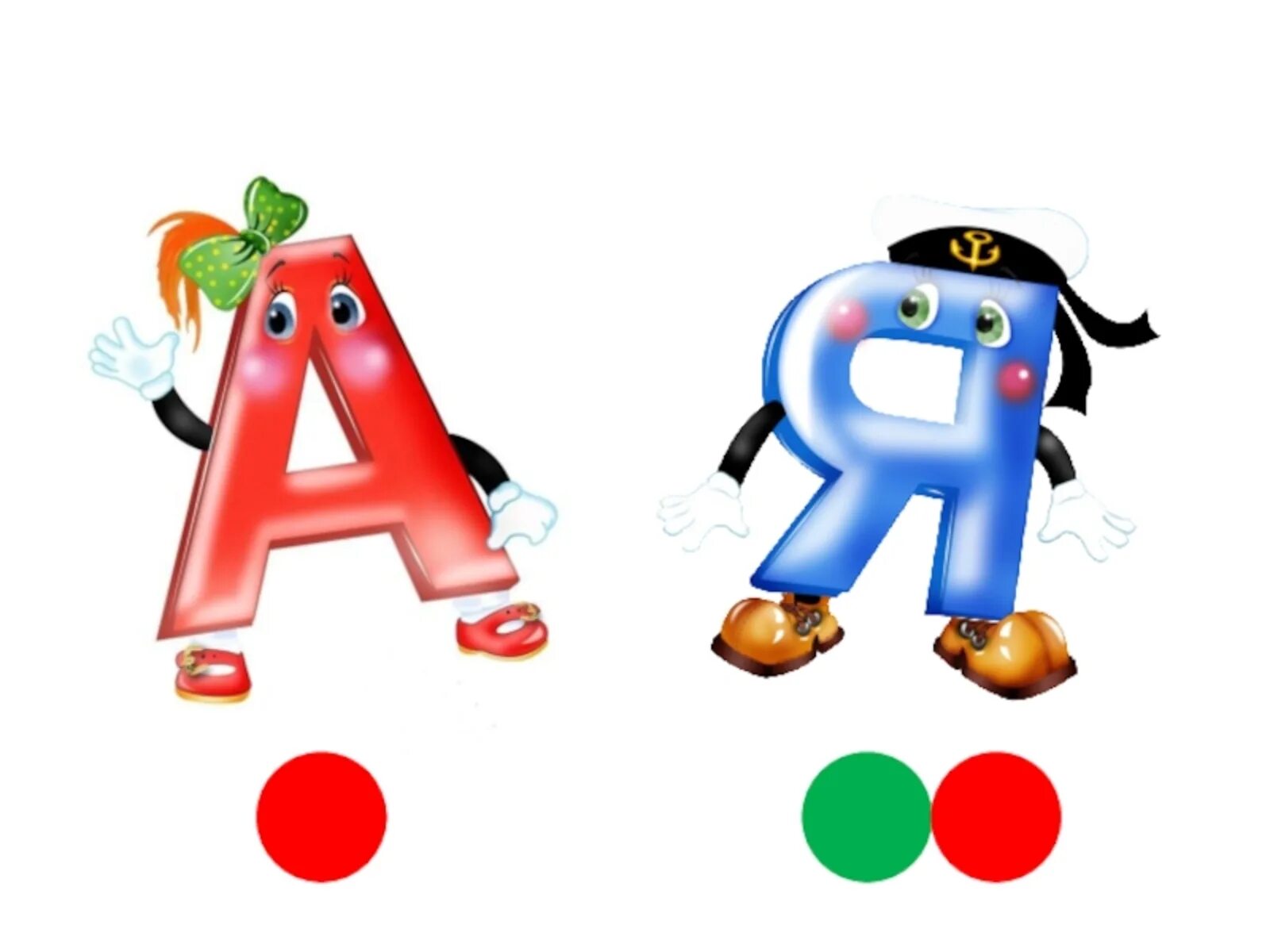 Чу щу пиши с буквой у правило. Есть две буквы у и ведь мы. Есть две буквы у и ведь мы. Стишок про букву ж. Есть две буквы у и ведь мы.