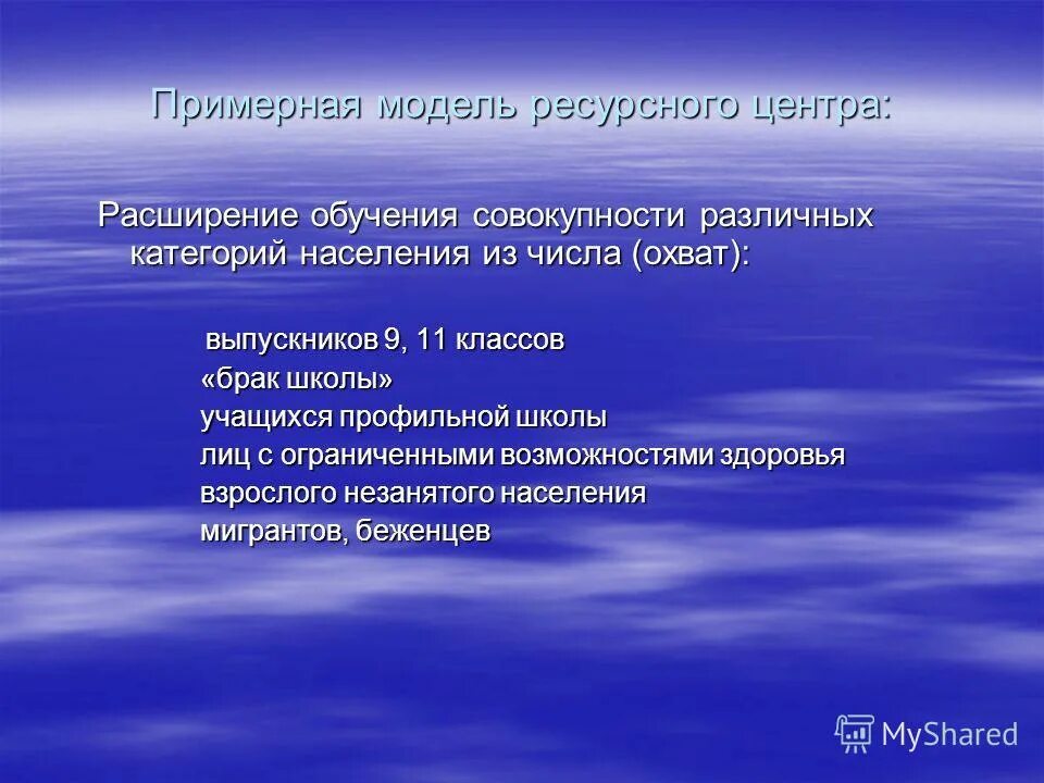Центральные устройства. Центр расширение. Схема подключения топологии звезда. Центр расширение. Зрачковые рефлексы в норме.