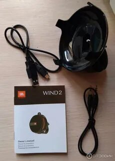 Jbl wind 2