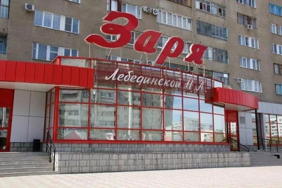 GeniUM, центр развития ребёнка, ул. Мира, 62, Волжский - Яндекс Карты