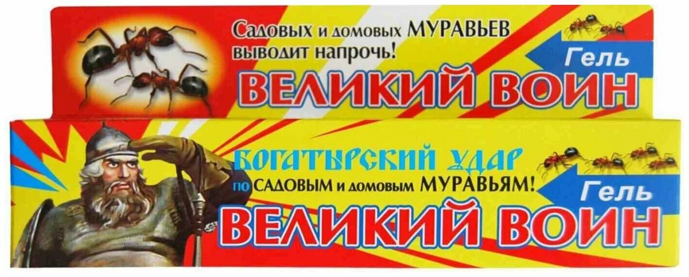 «великий воин» садовая диск-ловушка от муравьев. Великий воин гель 45г против муравьев. Великий воин гель 45г от муравьев /60шт. Великий воин против муравьев гранулы. Великий воин гель 45г против муравьев.