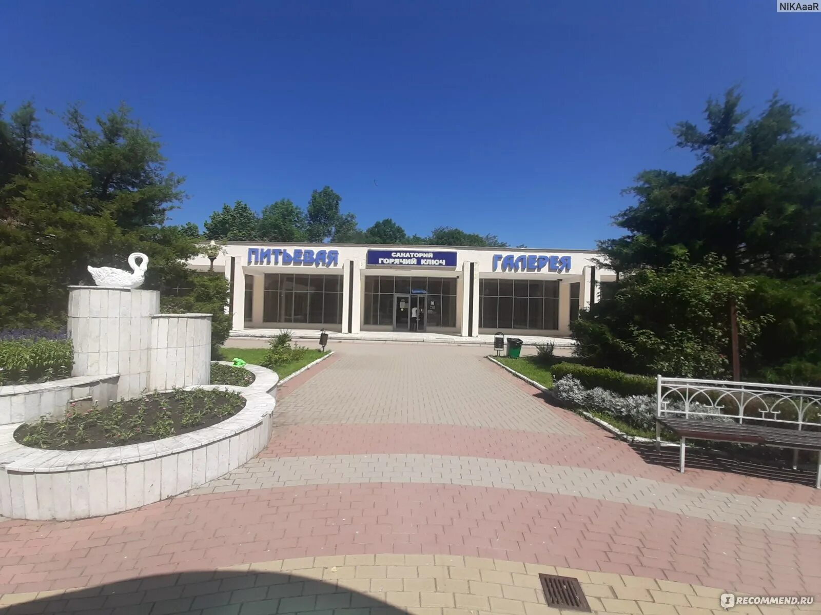 Горячий ключ 25 ноября 2023. Парк галицкого в краснодаре осенью. Горячий ключ 25 ноября 2023. Парк галицкого платаны. Парк галицкого в краснодаре осень.