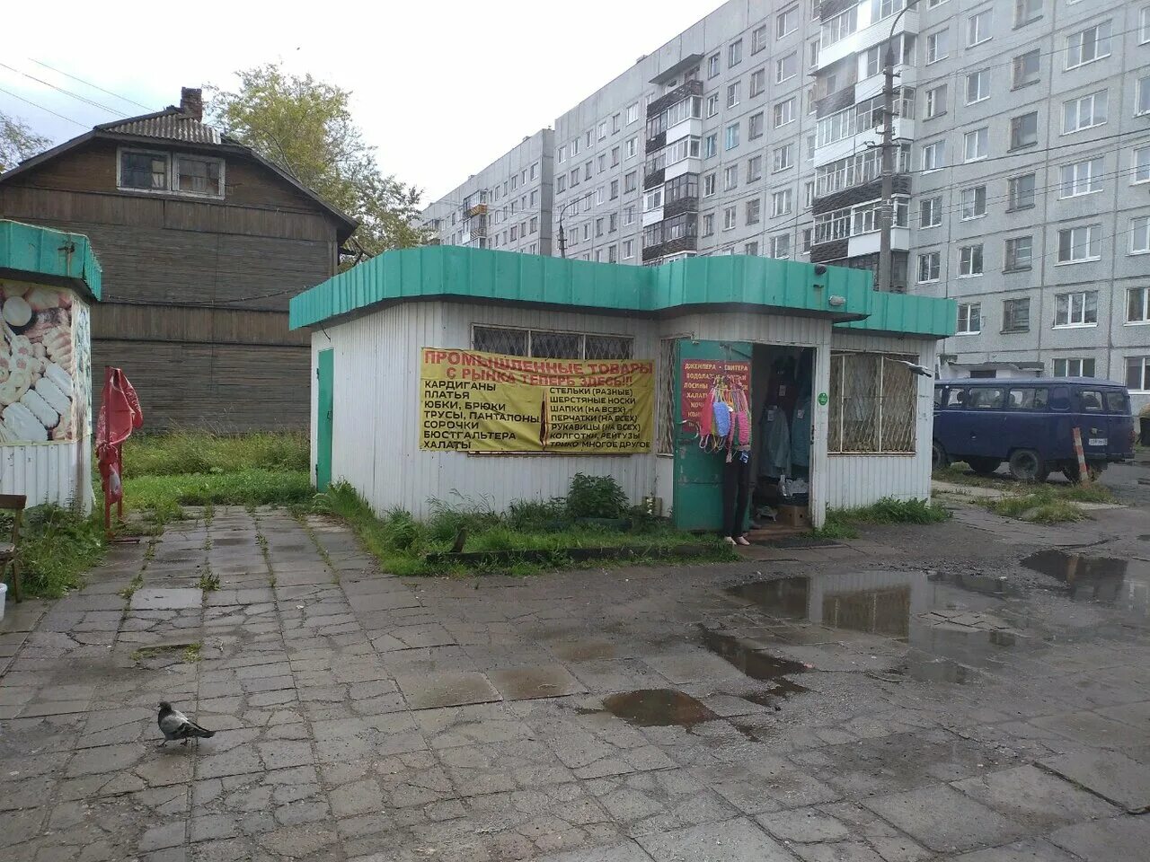 поморская 2/68. поморская 2. архангельский педагогический колледж общежитие. микрорайон первых пятилеток архангельск. многопрофильный колледж архангельск.