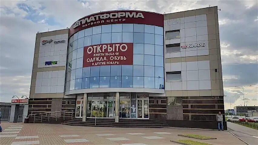 Тц теле