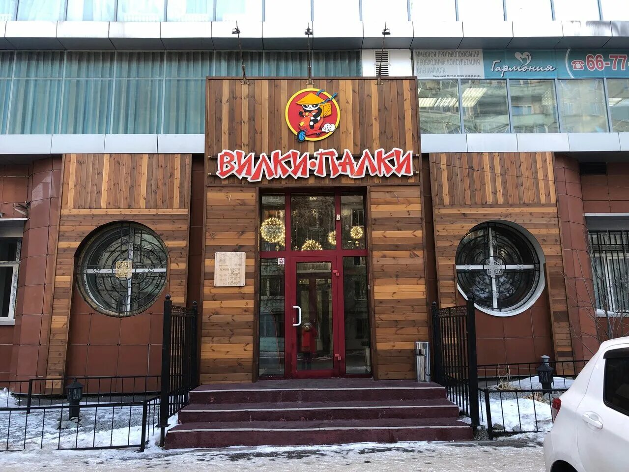 Сайт вилки палки хабаровск. Вилки палки хабаровск. Сайт вилки палки хабаровск. Сайт вилки палки хабаровск. Вилки палки.