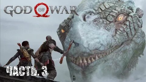 God of War ® III Remastered.Принцесса Посейдона.PS4.Прохождение. 