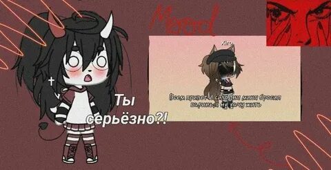 Детка я омежка песня