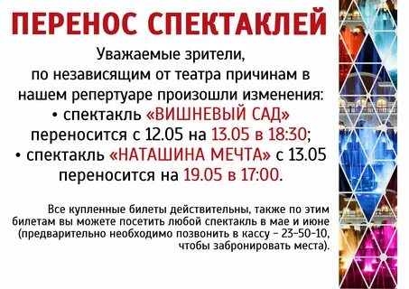 Афиша улан удэ 2024