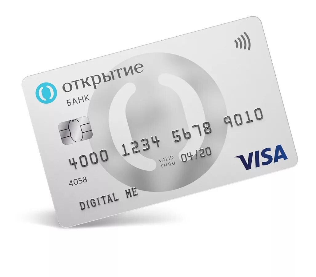 Оформить карту открытие. Дебетовая карта opencard. дебетовая карта opencard открытие. банк открытие opencard дебетовая. дебетовая карта opencard (мир).