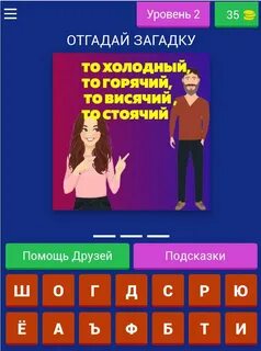 9 пошлых