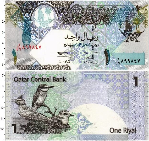 Катарский риал интересные факты. Катар: 5 риалов (2020 г.) фото. One riyal.