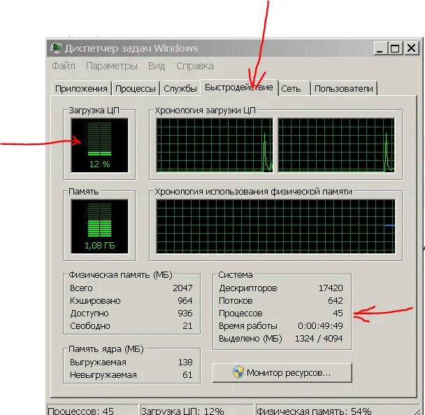 Windows запуск по расписанию