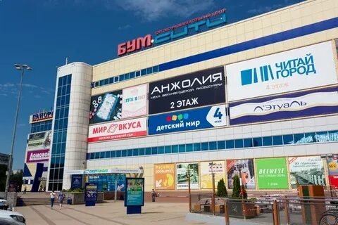 Бум сити
