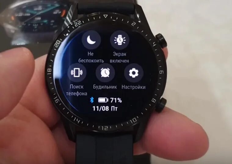 Как подключить часы huawei gt. Huawei watch Fit 2 циферблаты. Циферблаты для Huawei gt2. Часы Хуавей с барометром. Часы с кнопкой на экране.