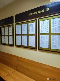 Люберецкий приставы телефон