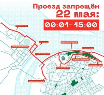 Перекрытие дорог в казани во время брикс