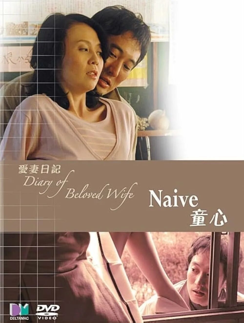 Дневник его жены бунин. Wife diaries. Дневник жены юмориста. Дневник его жены. Лашон дэниелс.