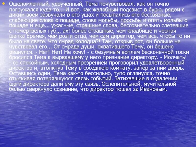Симптом мерфи при холецистите. Симптом мерфи при холецистите