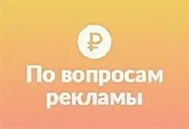 Поддержите сообщество