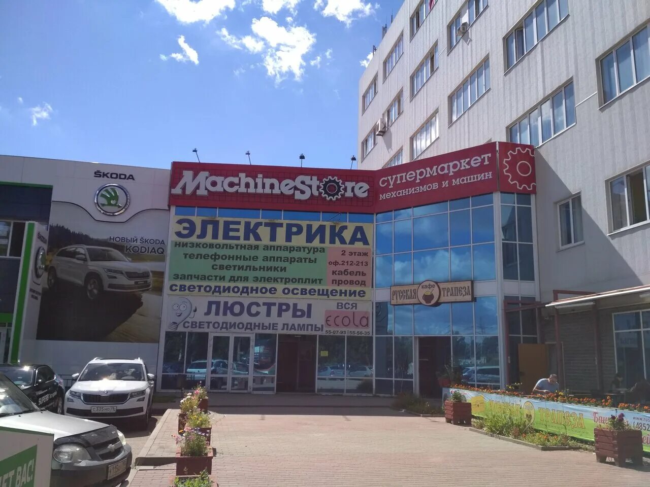 проспект ленина 33 ярославль. ярославская 33 ярославль. ленинградский проспект д. ярославль пр 33. ярославль, пр.