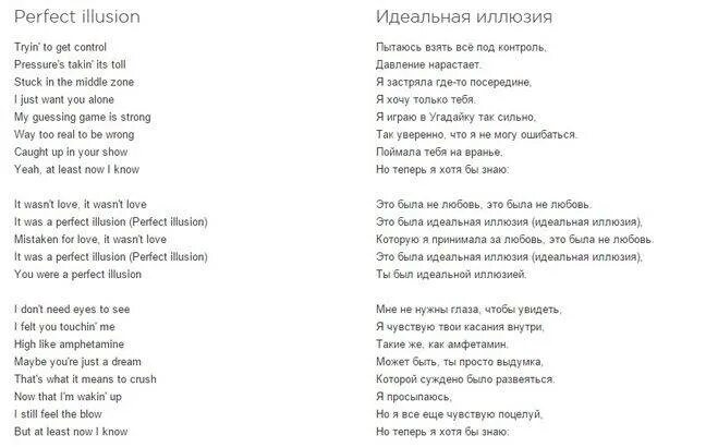 Наггетс стоять ковбой текст песни на английском. Текст песни. Английские песни текст. Текст песни на англ. Песня на английском текст.