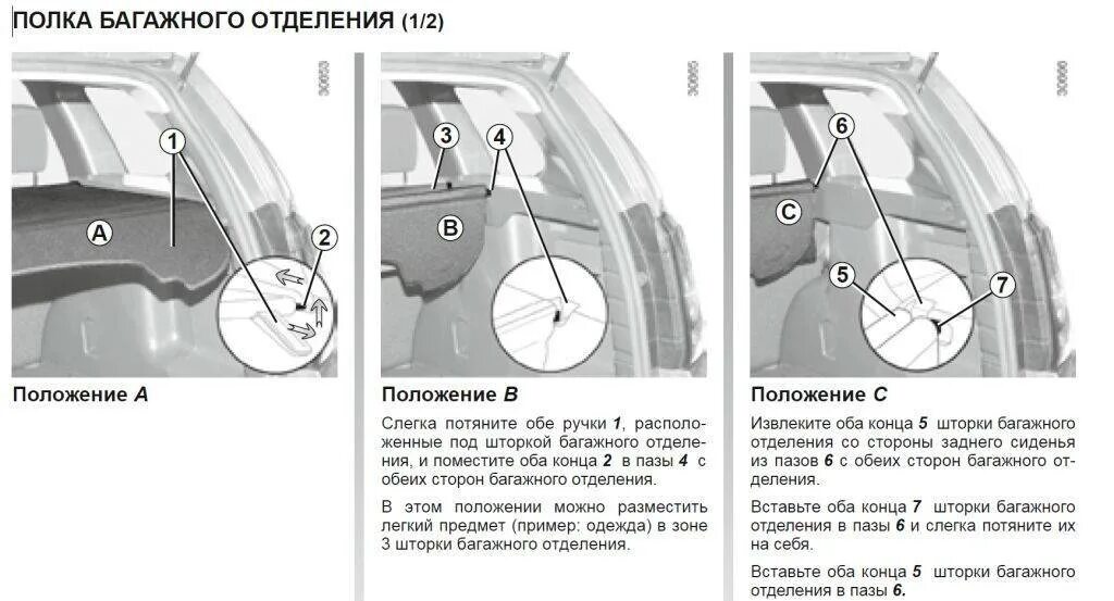 Дастер vin. Renault Duster VIN номер. VIN номер Renault Duster 2021. Вин номер Рено Дастер 2012 год. Renault Duster номера кузова.