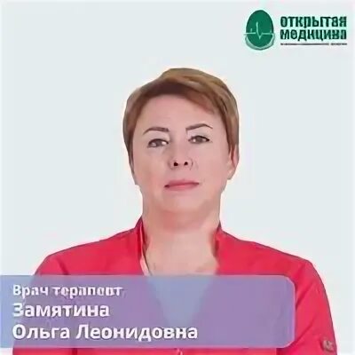 Сайт открытая медицина тольятти