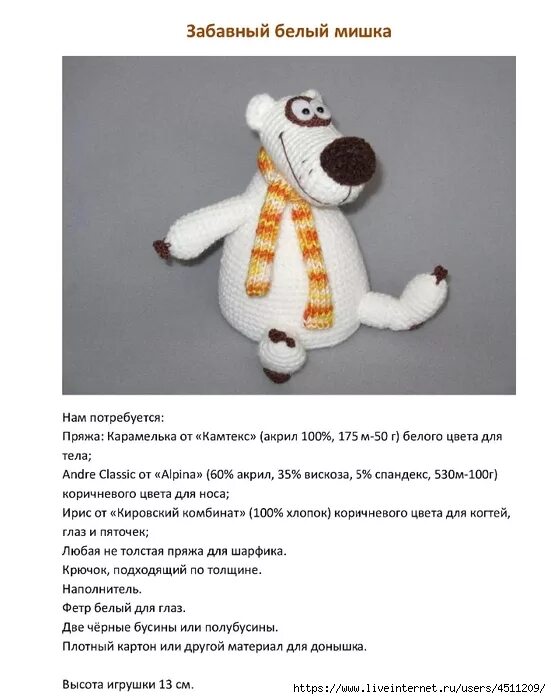 Mini-mishka_russian_1 (494x700, 217Kb) Crochet teddy bear, Crochet amigurumi, Cr