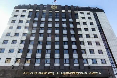 Строительство арбитражных судов