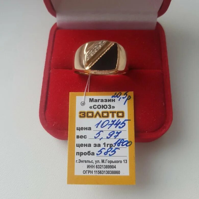 грамм розового золота 585. 585gold подвеска бабочка из красного золота 585 пробы. санлайт кольца золотые. грамм розового золота 585. розовое золото состав.