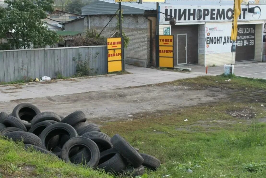 Сдать старые шины в москве. Шины на мусорке. Покрышка. Свалка шин в Москве. Утилизация старых шин и дисков.