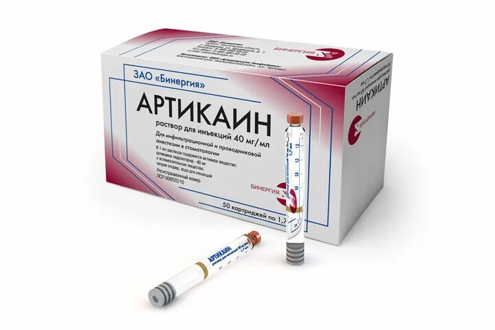 Анестезия артикаин. Анестезия артикаин. Артикаин дф 1:100 000 (артикаин + эпинефрин ) (1,8мл х 50шт. Артикаин с адреналином 1:200. 005 инибса.